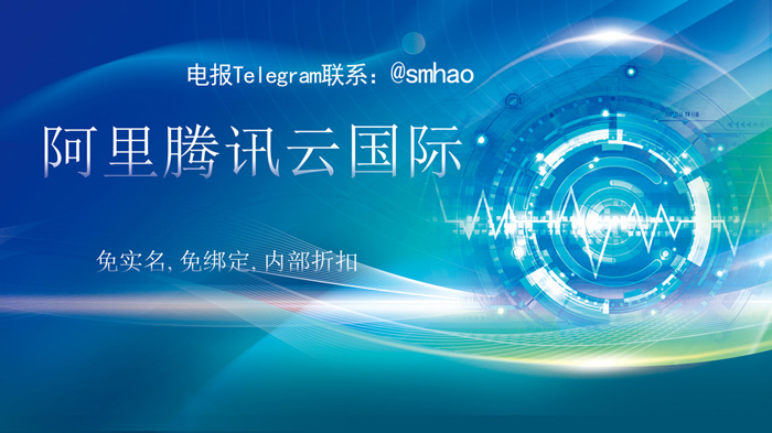 阿里云账号代充值：ECS实例上无法通过浏览器登录宝塔服务面板控制台
