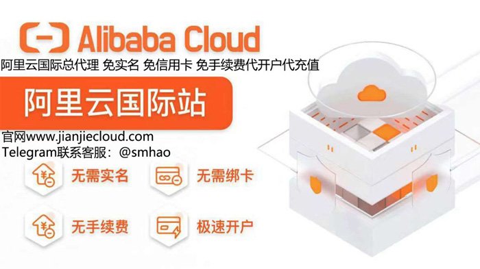 亚马逊云科技加码中国市场：AWS亚马逊云代充值